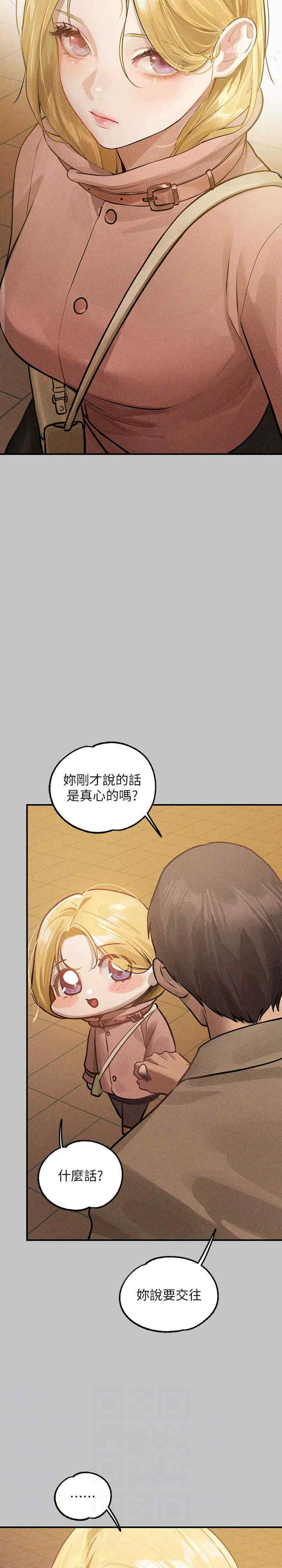 富家女姐姐