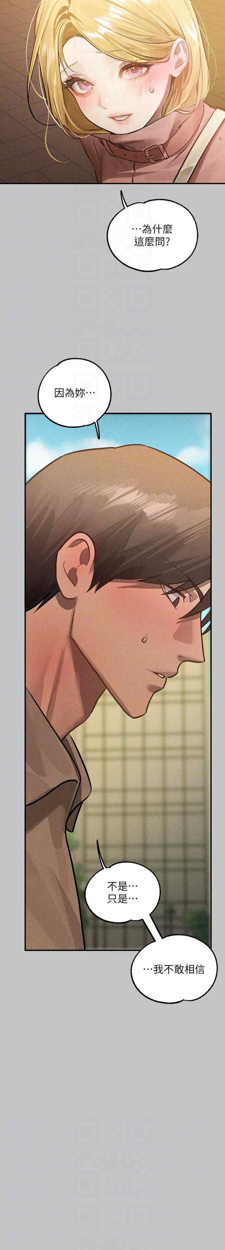 富家女姐姐