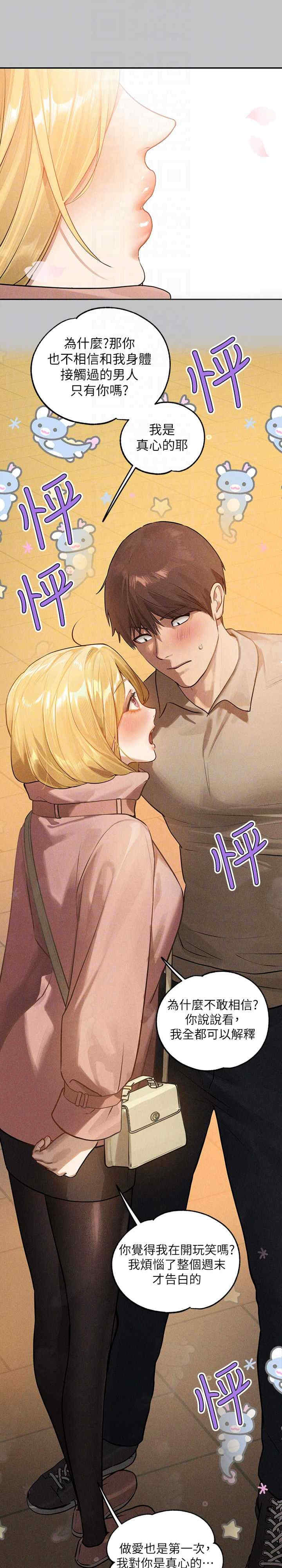 富家女姐姐