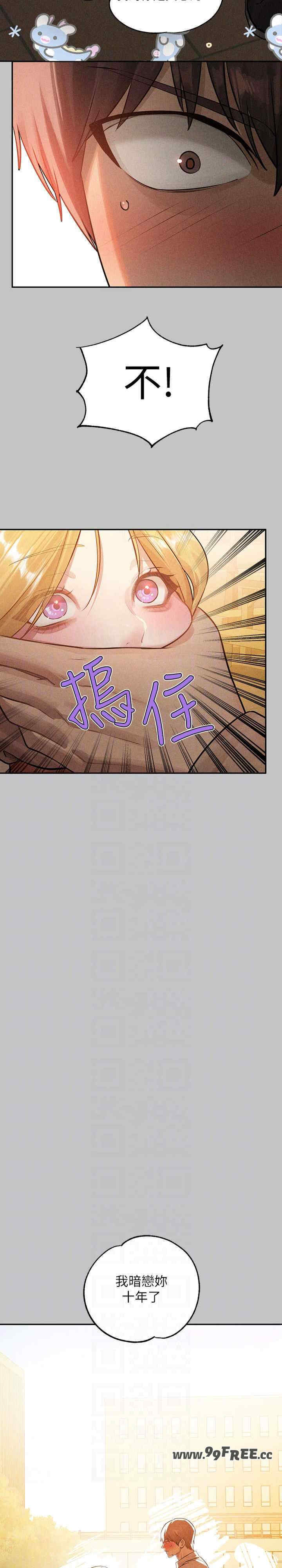 富家女姐姐