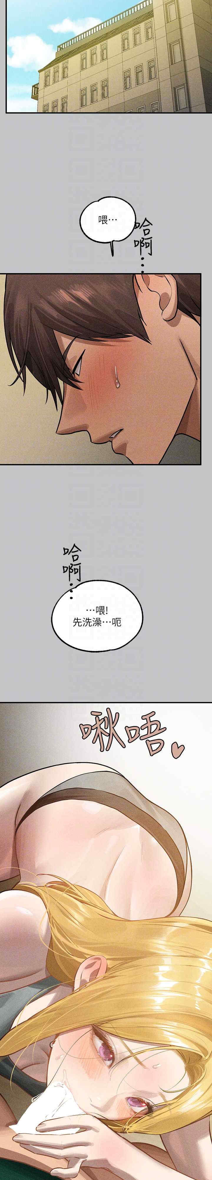 富家女姐姐
