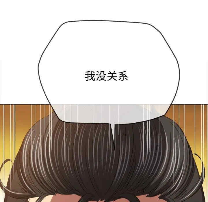 难缠小恶女/恶女勾勾缠