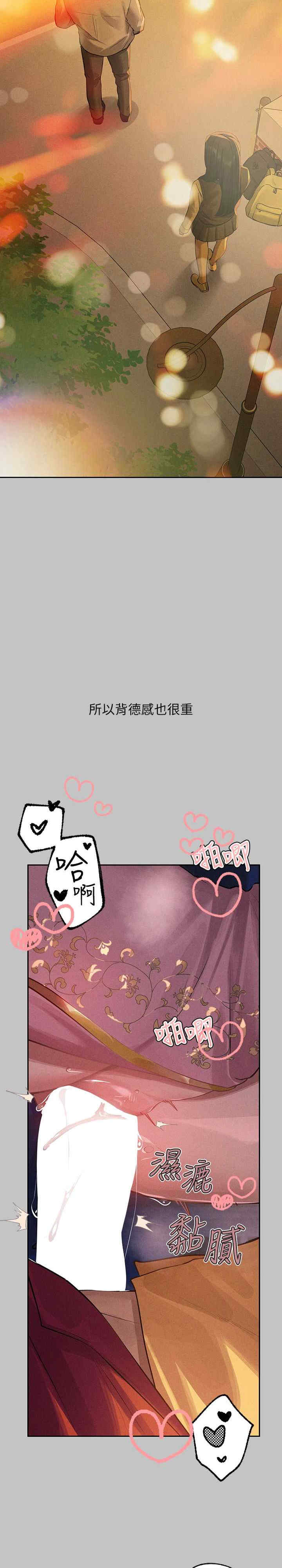 富家女姐姐
