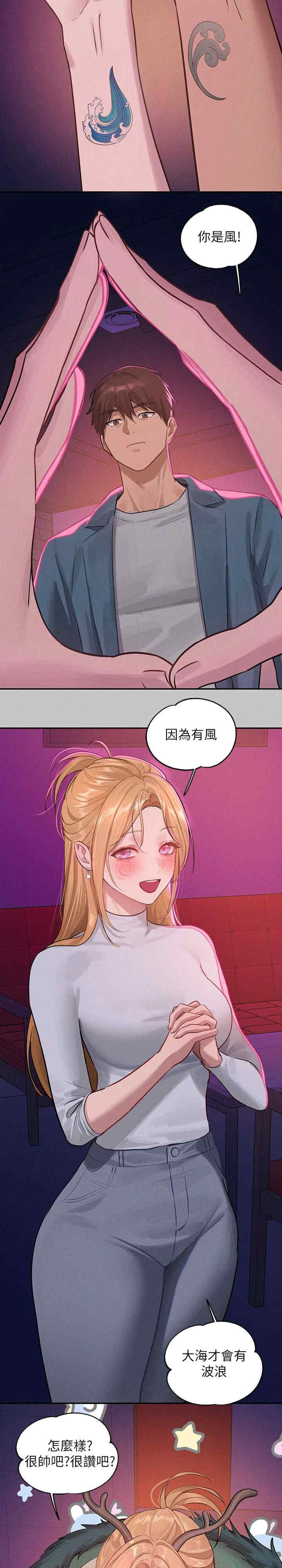 富家女姐姐