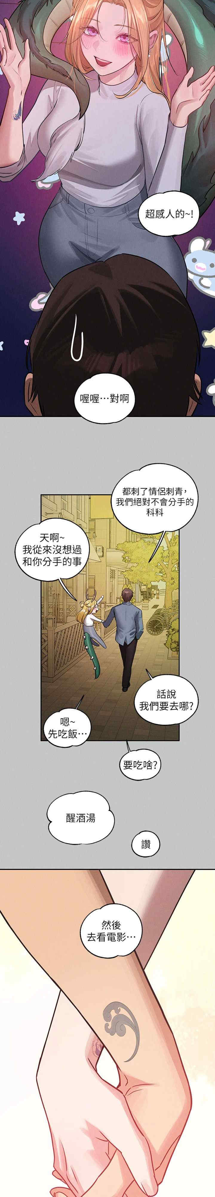 富家女姐姐