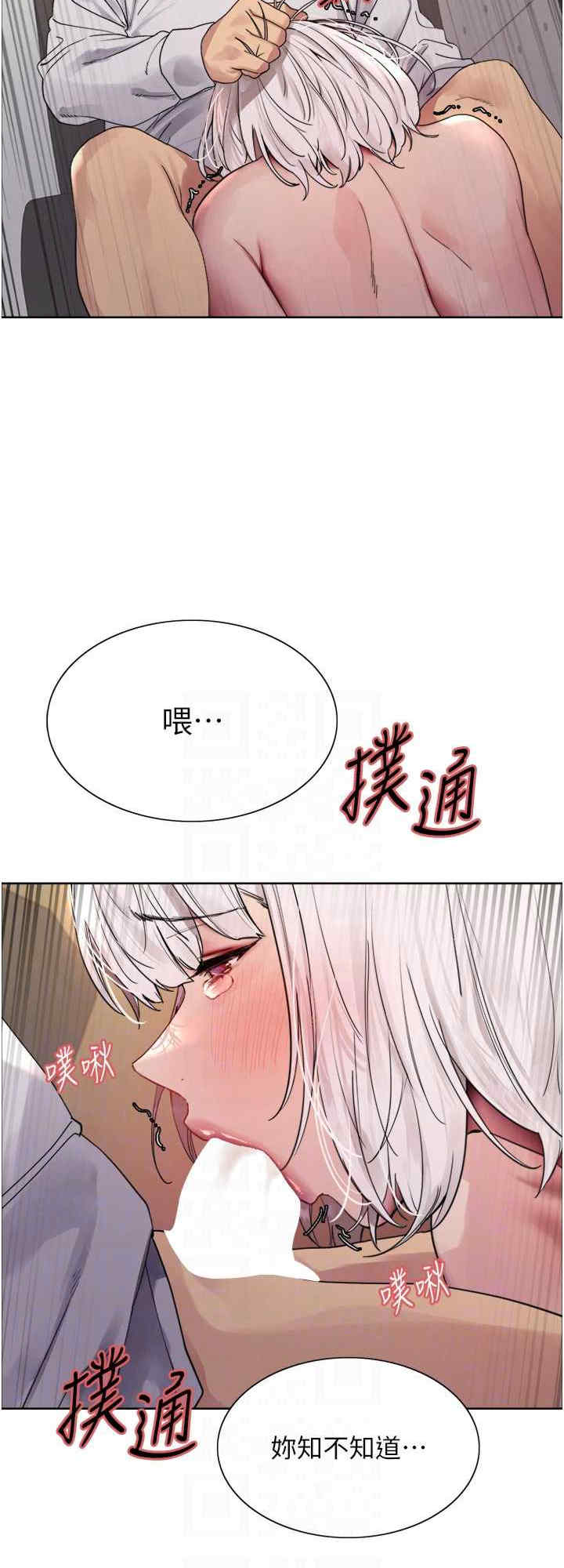 色轮眼