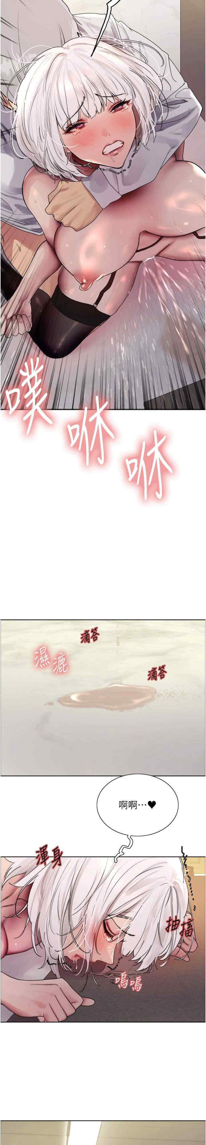 色轮眼