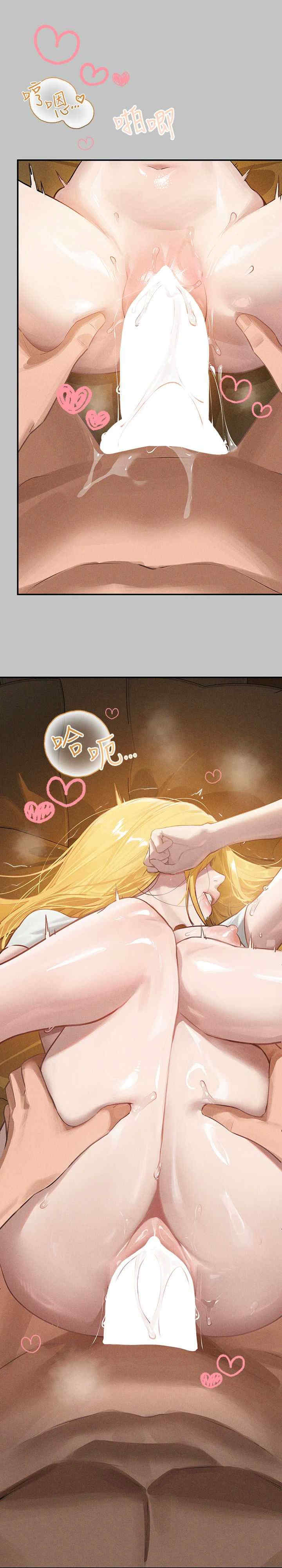 富家女姐姐