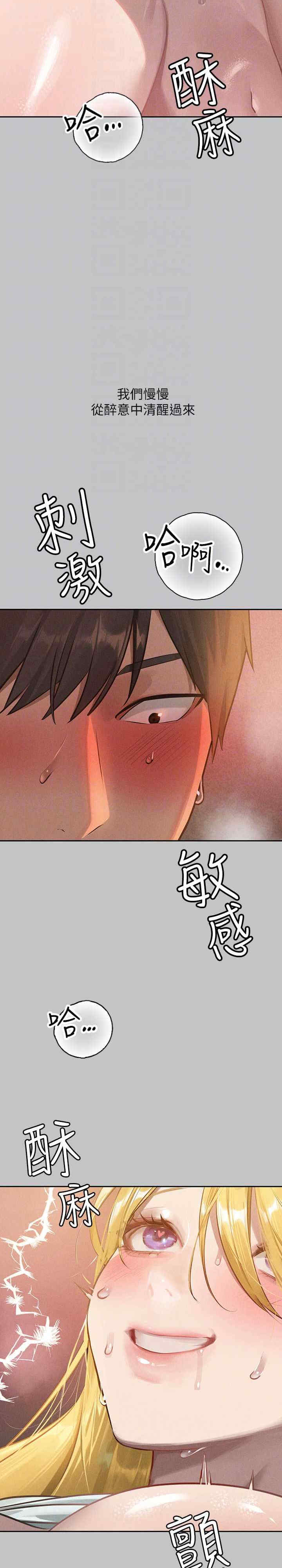 富家女姐姐