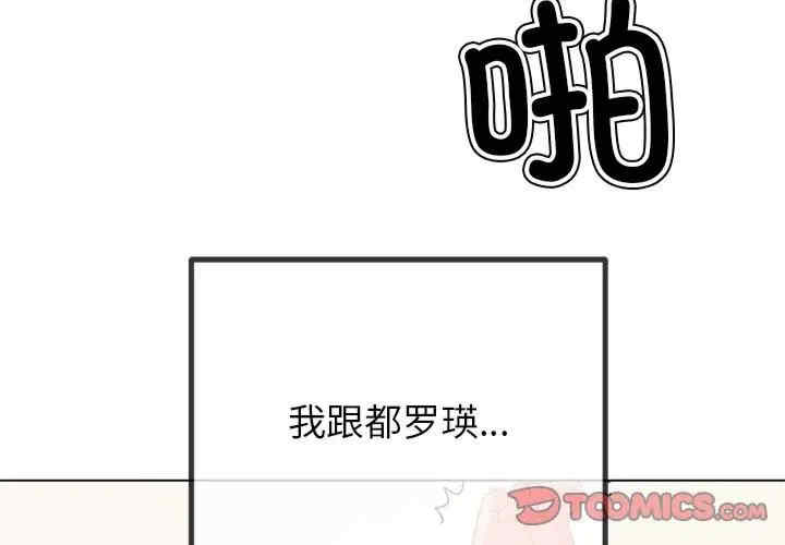 难缠小恶女/恶女勾勾缠