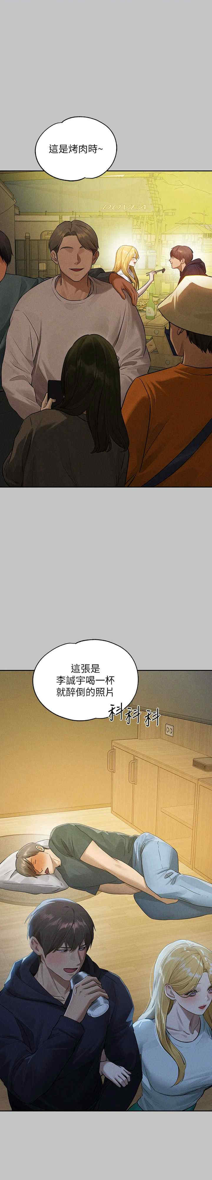 富家女姐姐