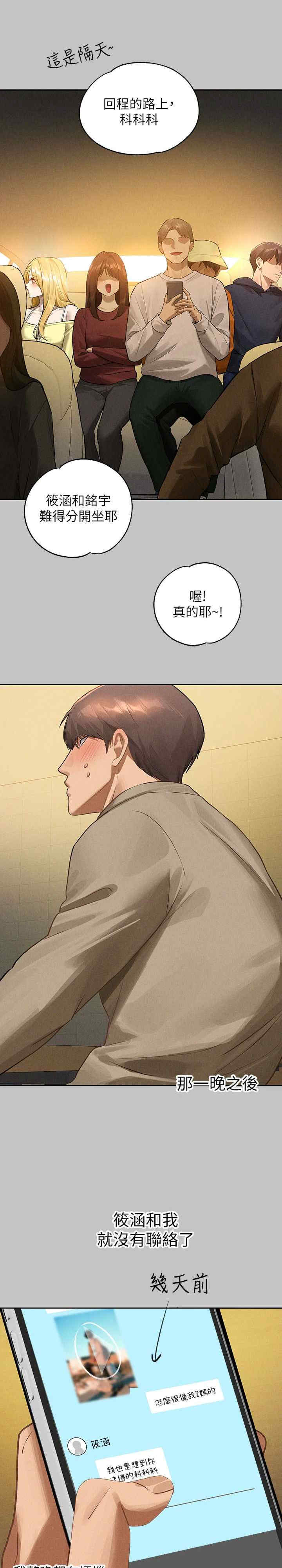 富家女姐姐