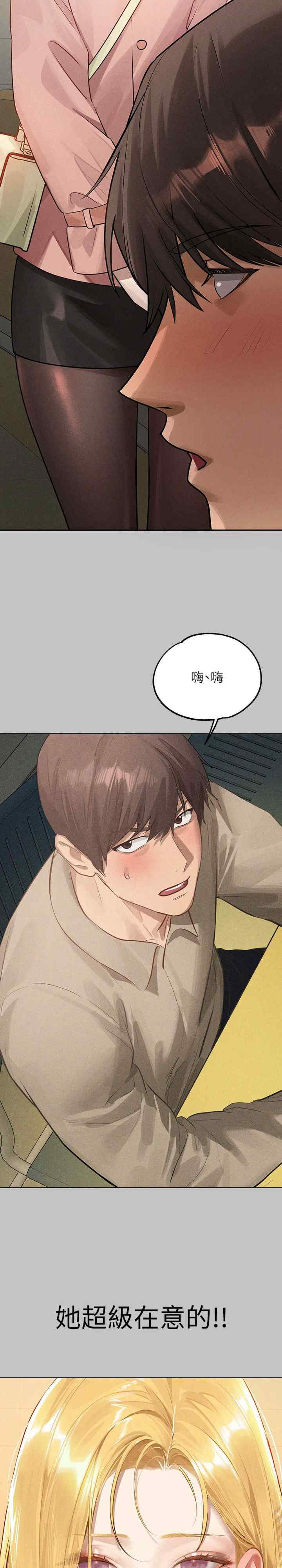 富家女姐姐