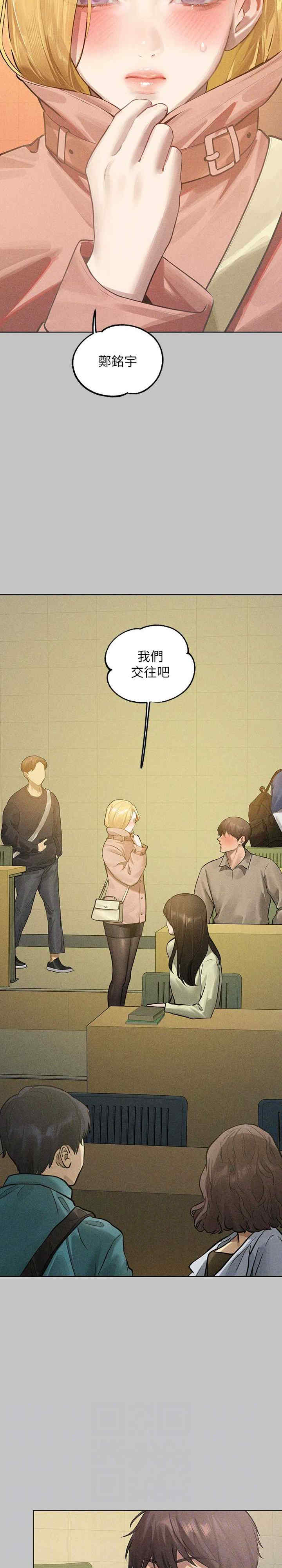 富家女姐姐
