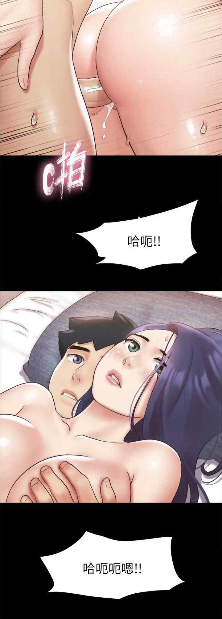 协议换爱(无码版)