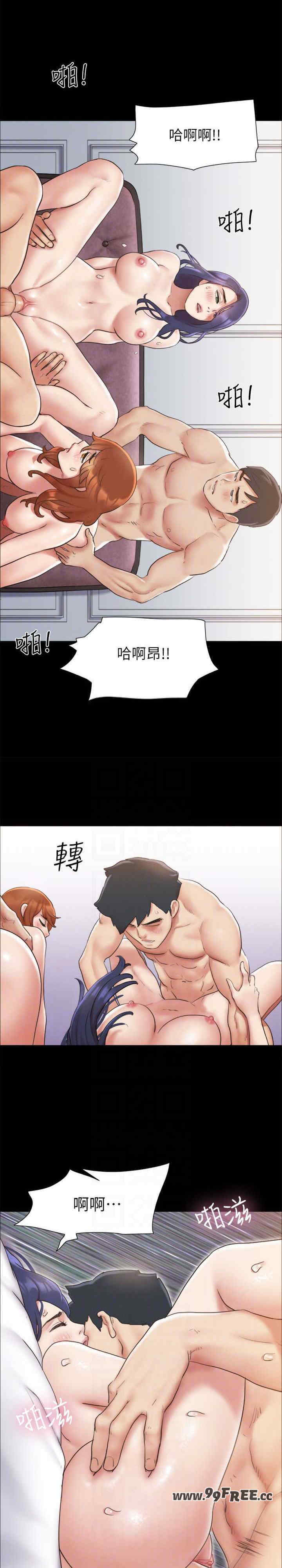 协议换爱(无码版)