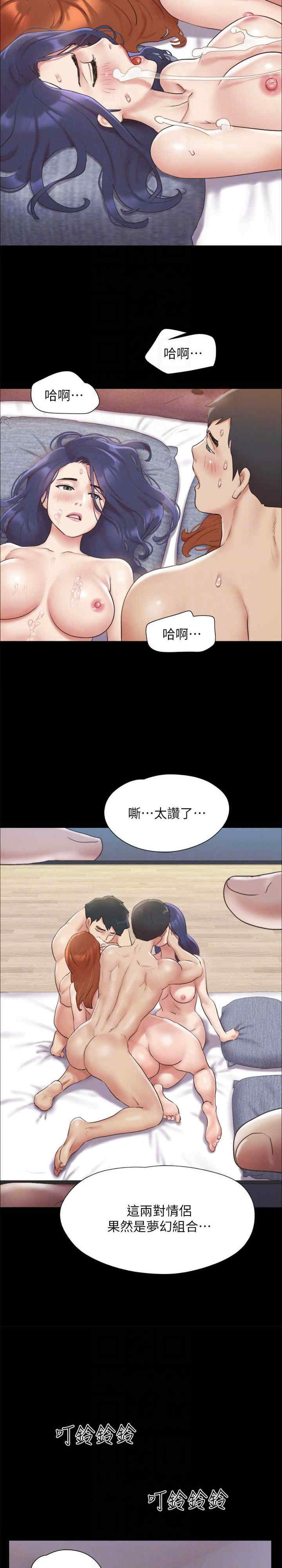 协议换爱(无码版)