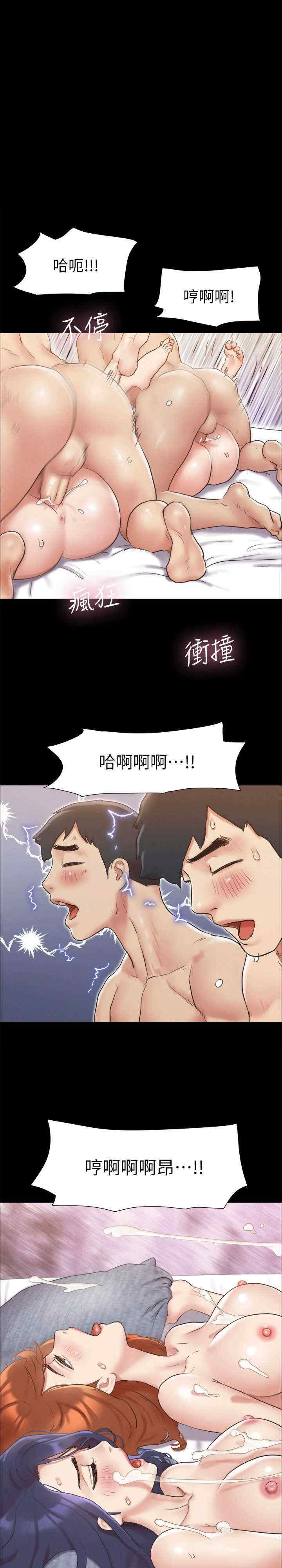 协议换爱(无码版)