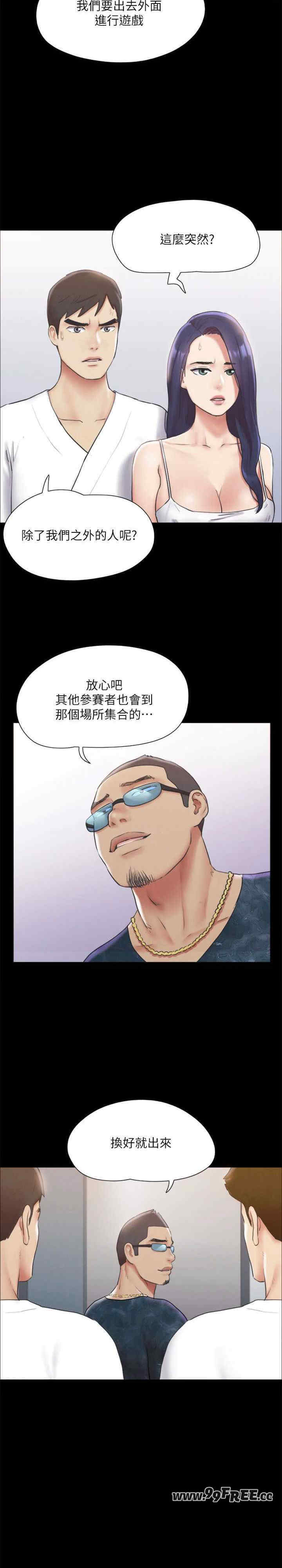 协议换爱(无码版)