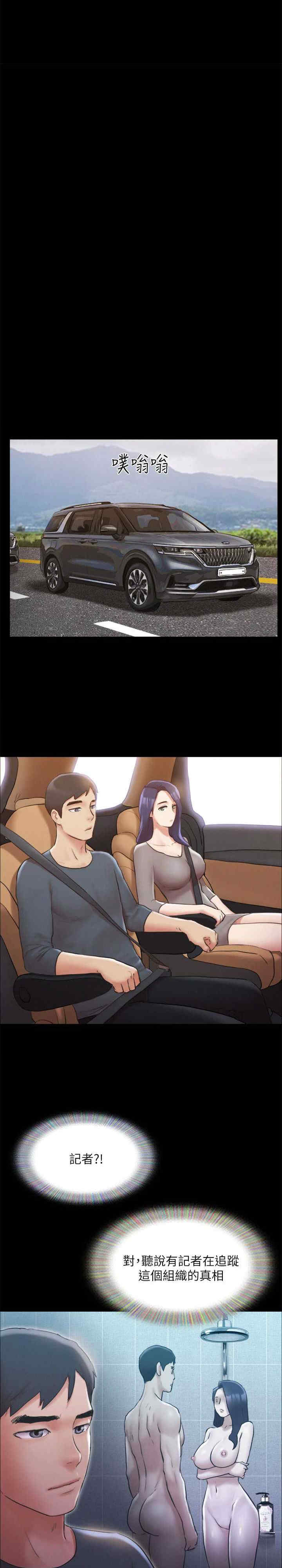 协议换爱(无码版)
