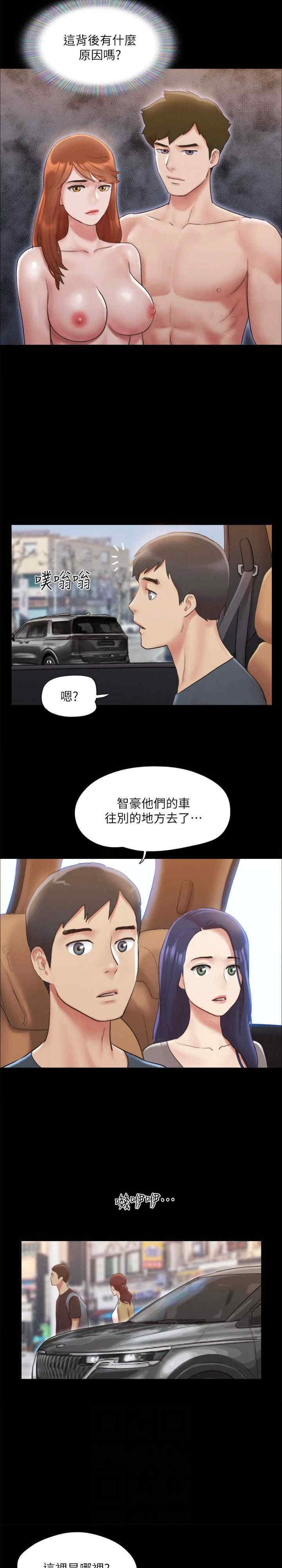 协议换爱(无码版)