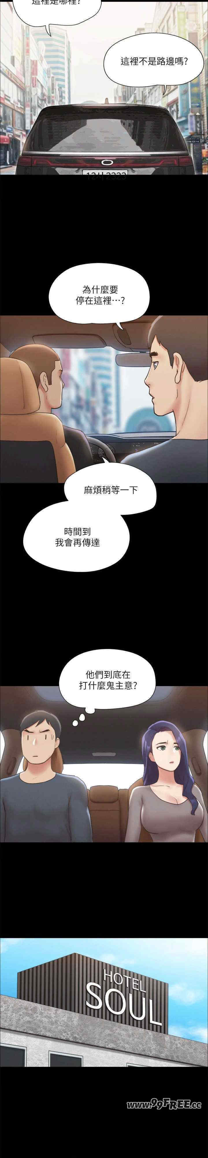 协议换爱(无码版)