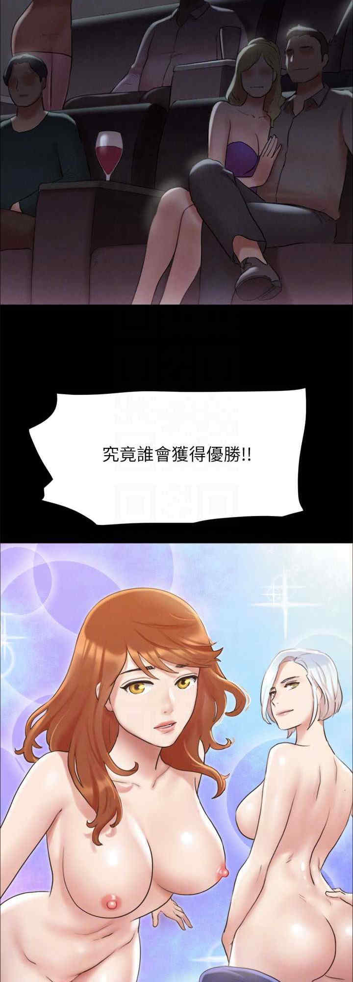 协议换爱(无码版)
