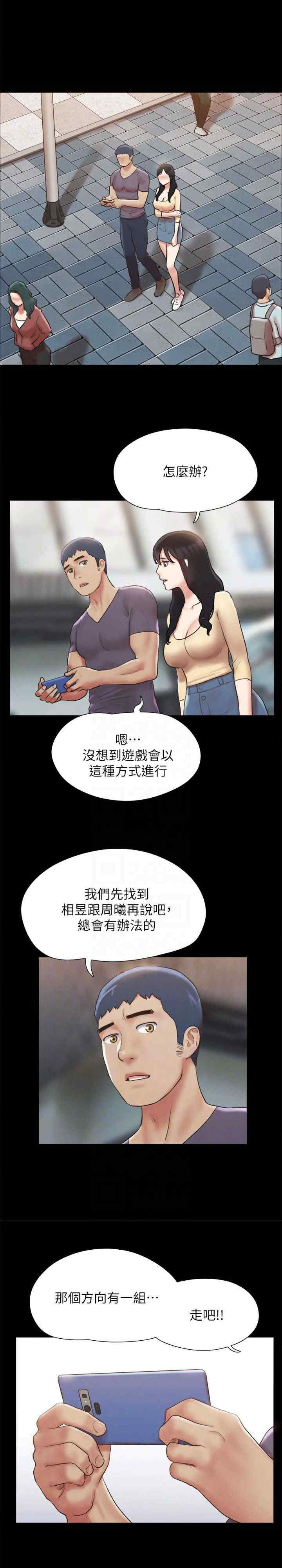 协议换爱(无码版)