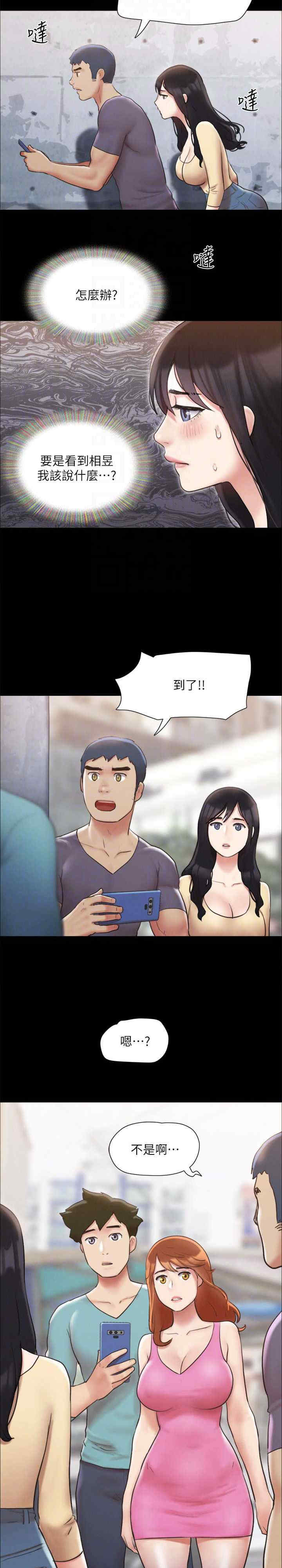 协议换爱(无码版)