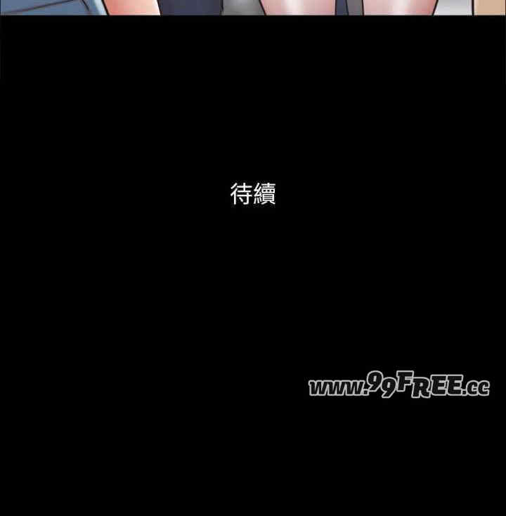 协议换爱(无码版)
