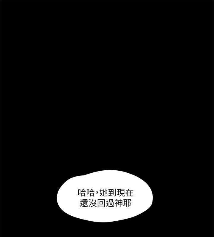 协议换爱(无码版)