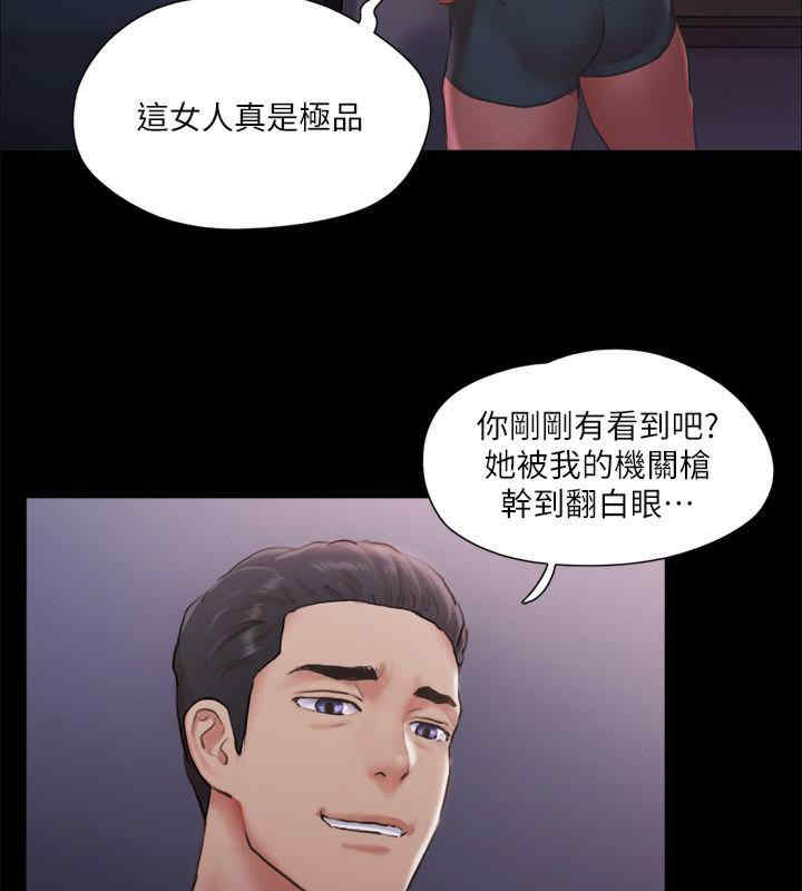 协议换爱(无码版)
