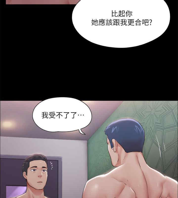 协议换爱(无码版)