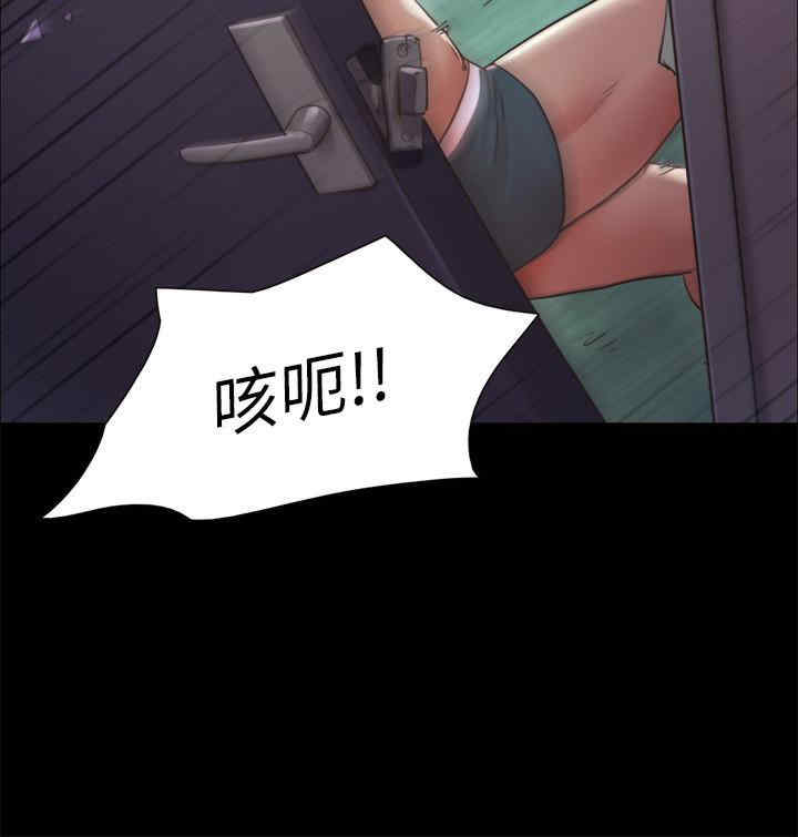 协议换爱(无码版)