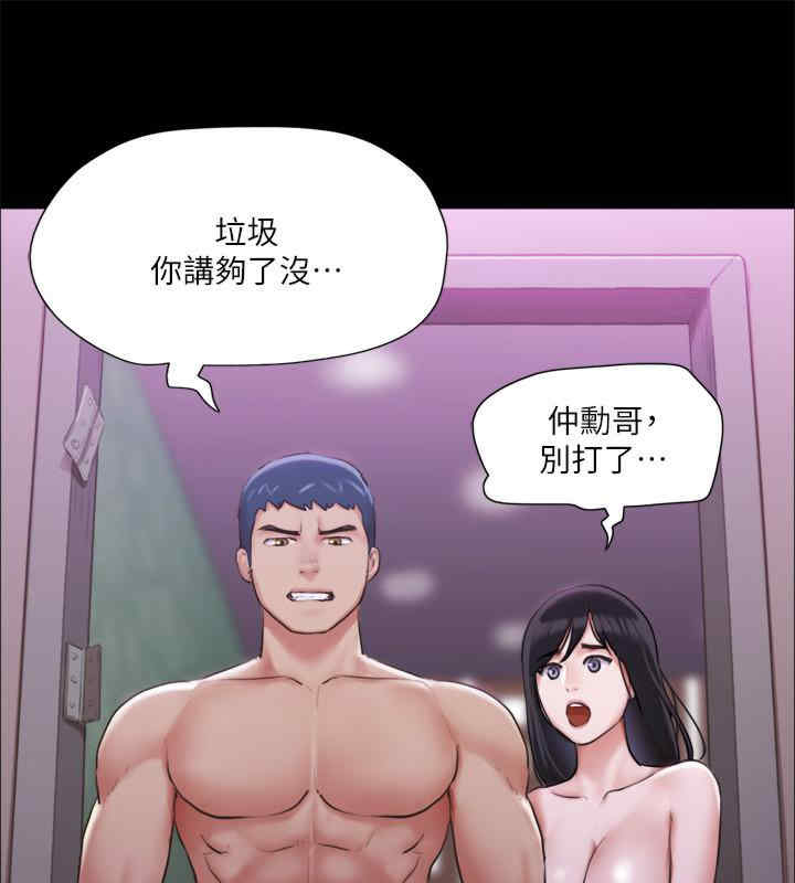 协议换爱(无码版)