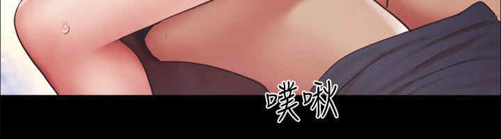 协议换爱(无码版)