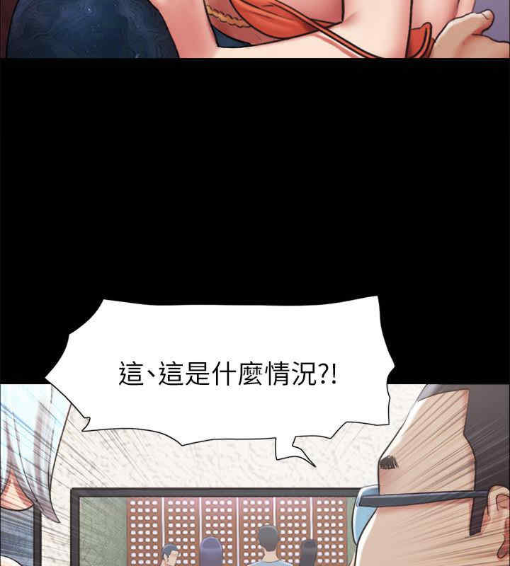 协议换爱(无码版)