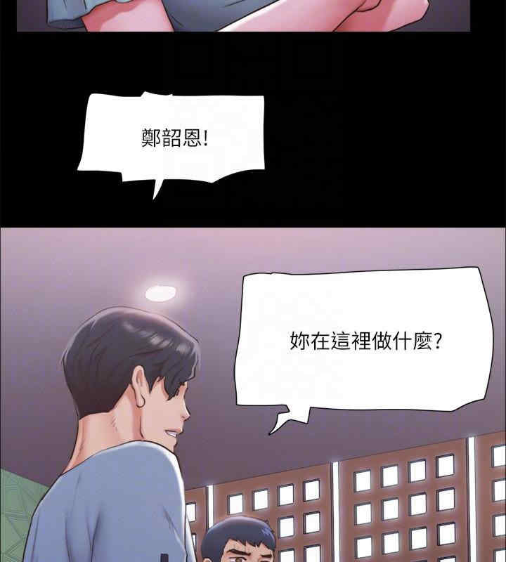 协议换爱(无码版)