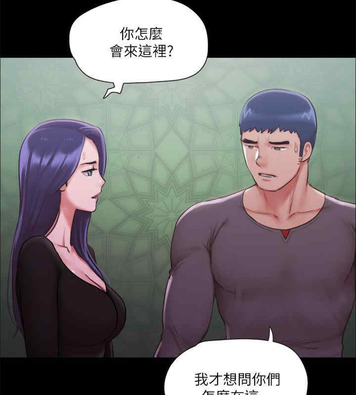 协议换爱(无码版)