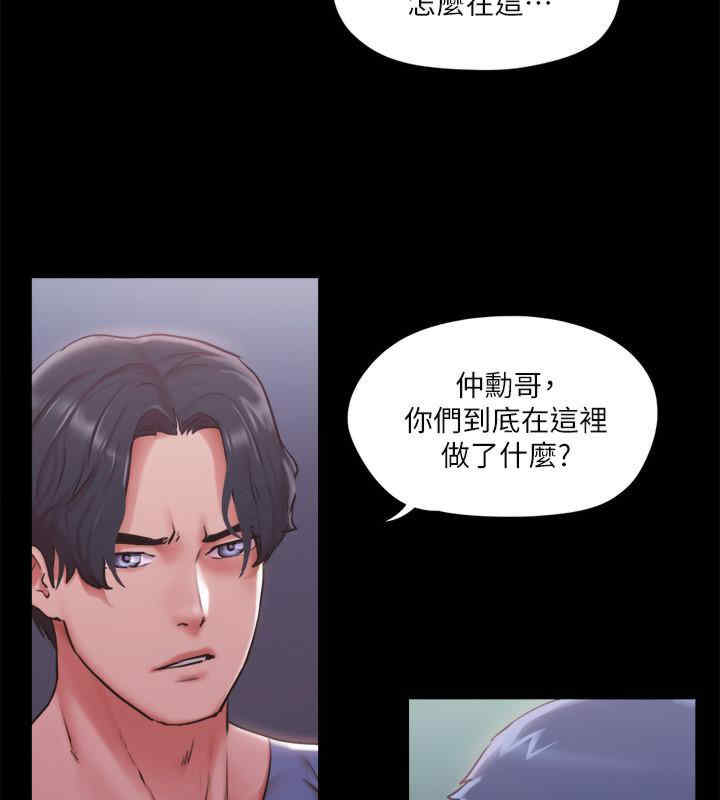 协议换爱(无码版)