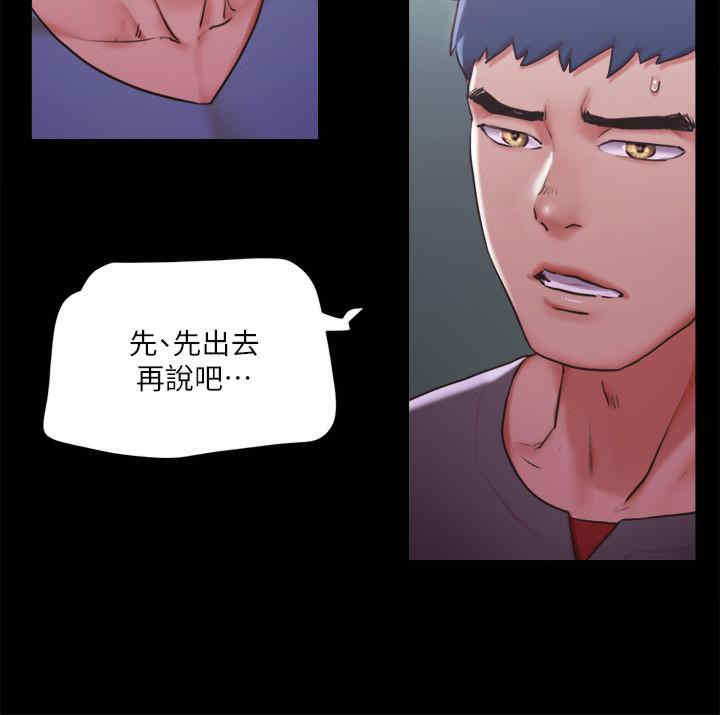 协议换爱(无码版)