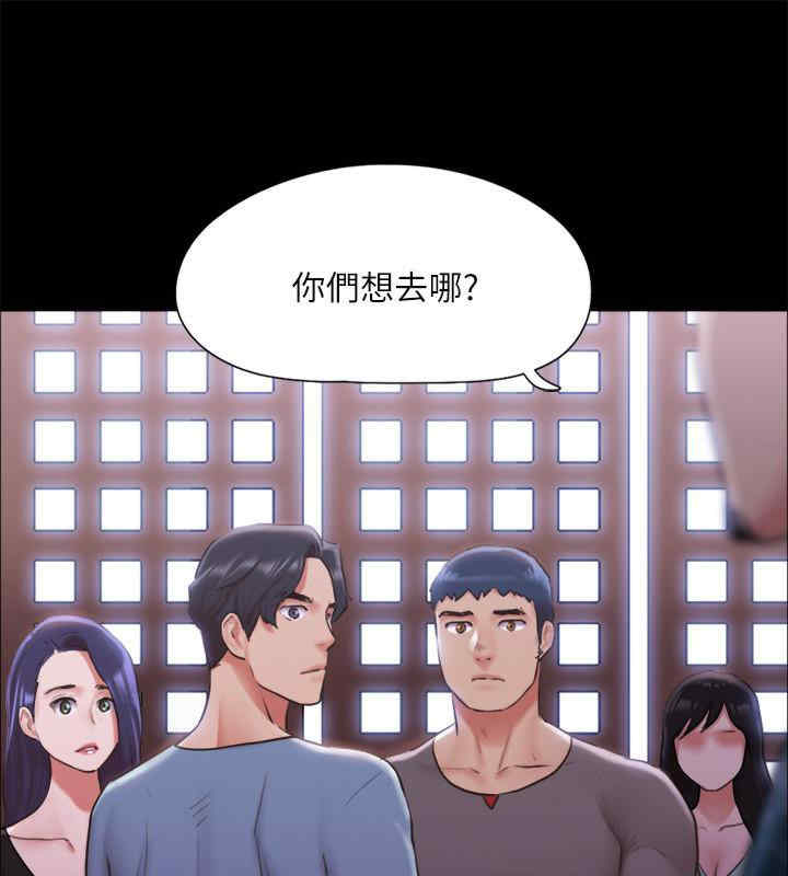 协议换爱(无码版)