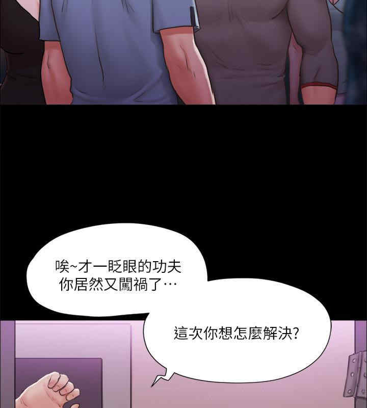 协议换爱(无码版)