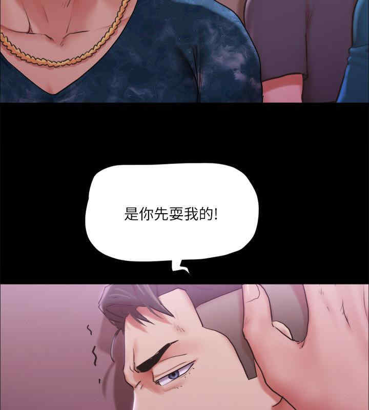协议换爱(无码版)