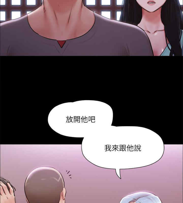 协议换爱(无码版)