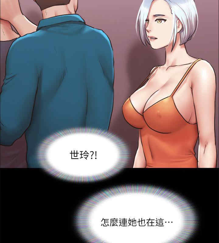 协议换爱(无码版)