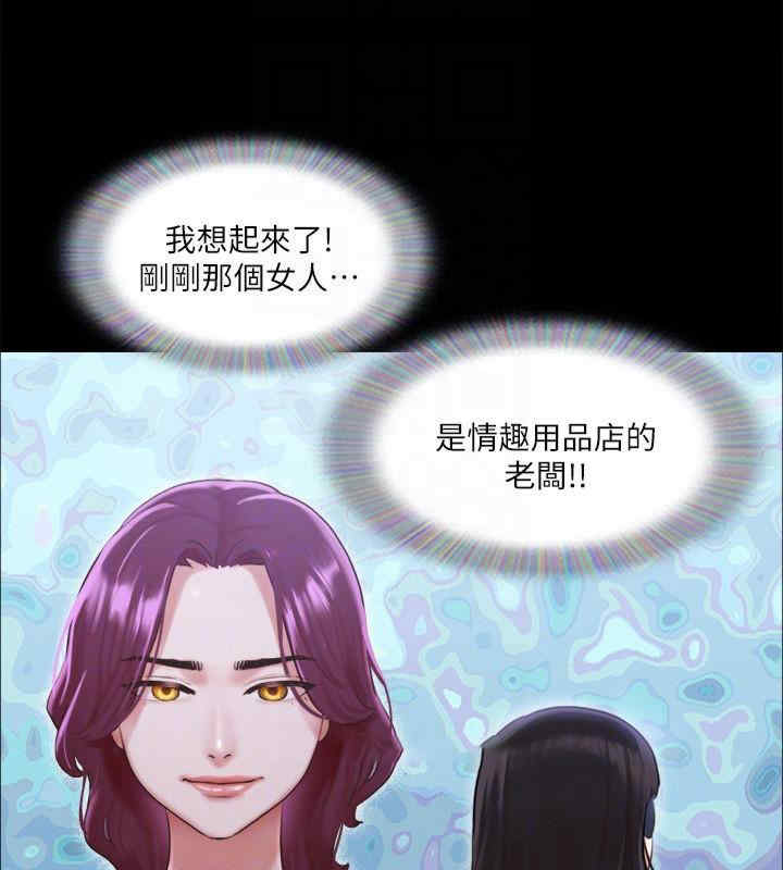 协议换爱(无码版)