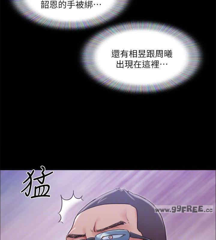 协议换爱(无码版)