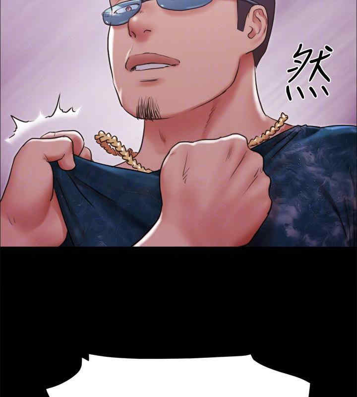 协议换爱(无码版)