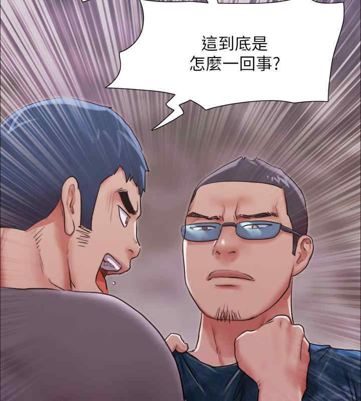 协议换爱(无码版)